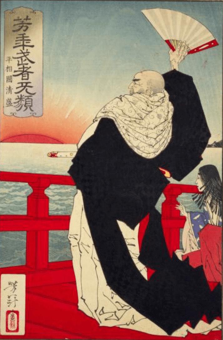 平清盛。「芳年武者无類 平相国清盛」。国立国会図書館