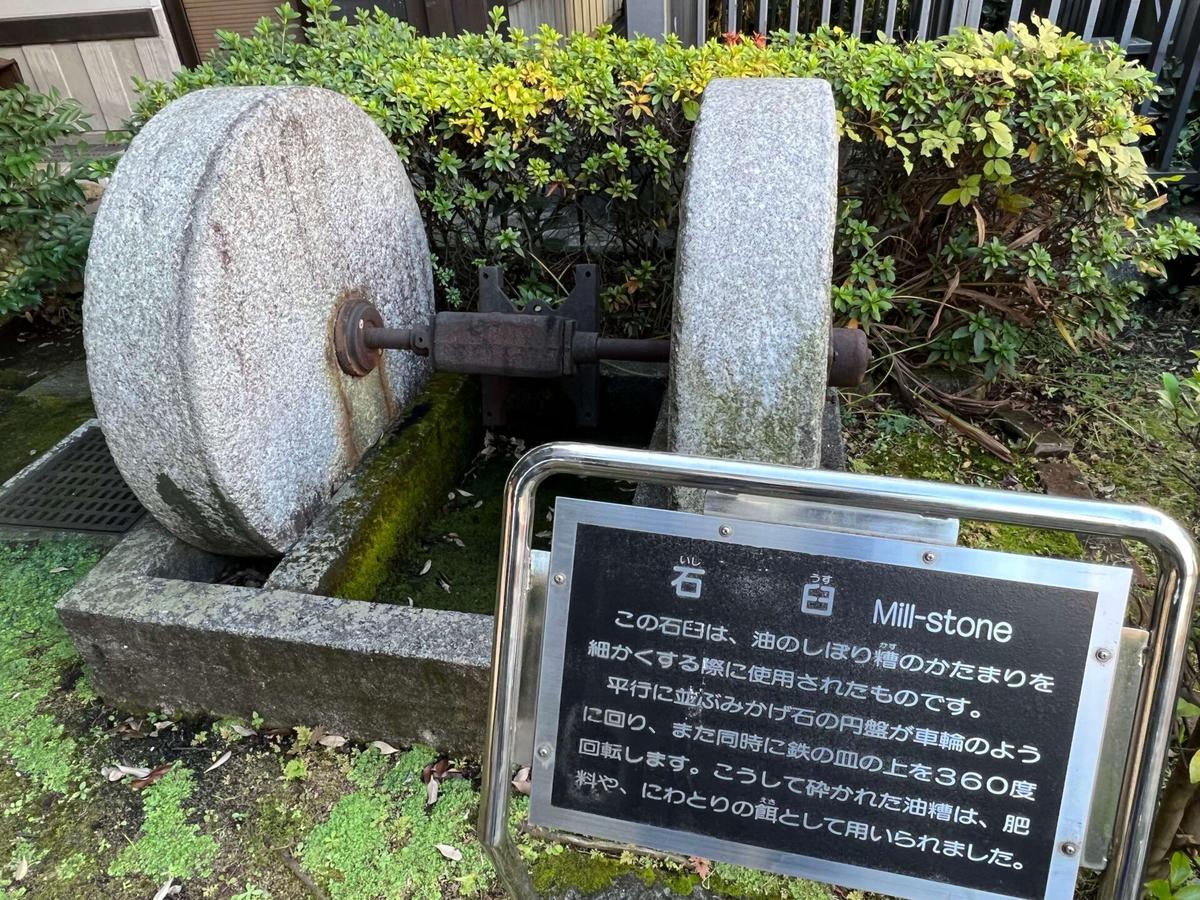 民具