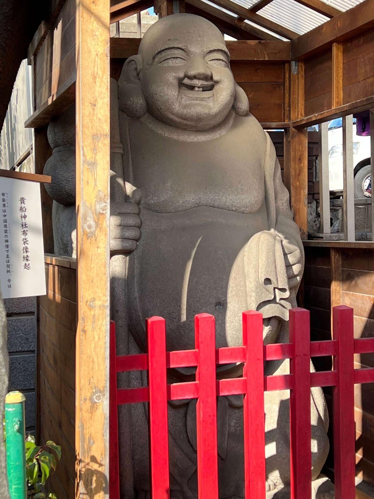 貴船神社の布袋蔵