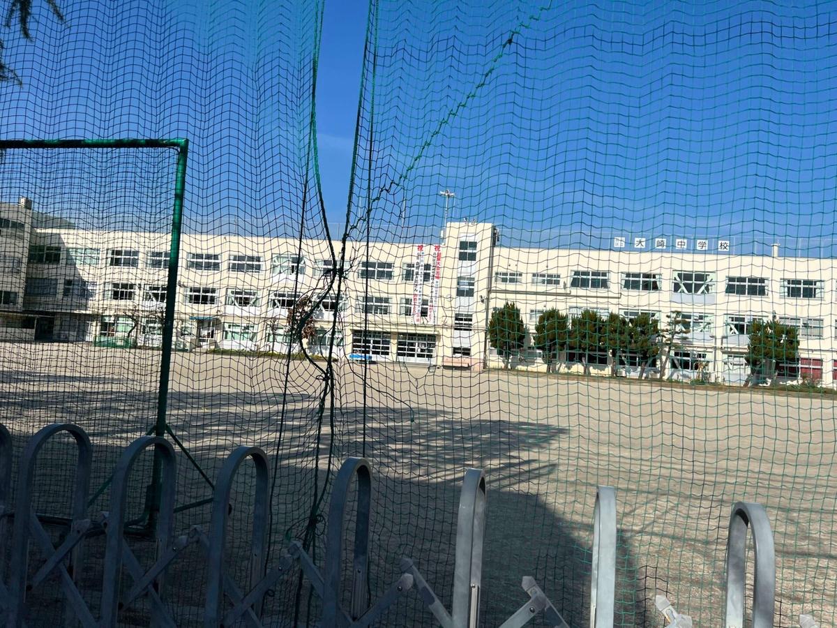 大崎中学校】