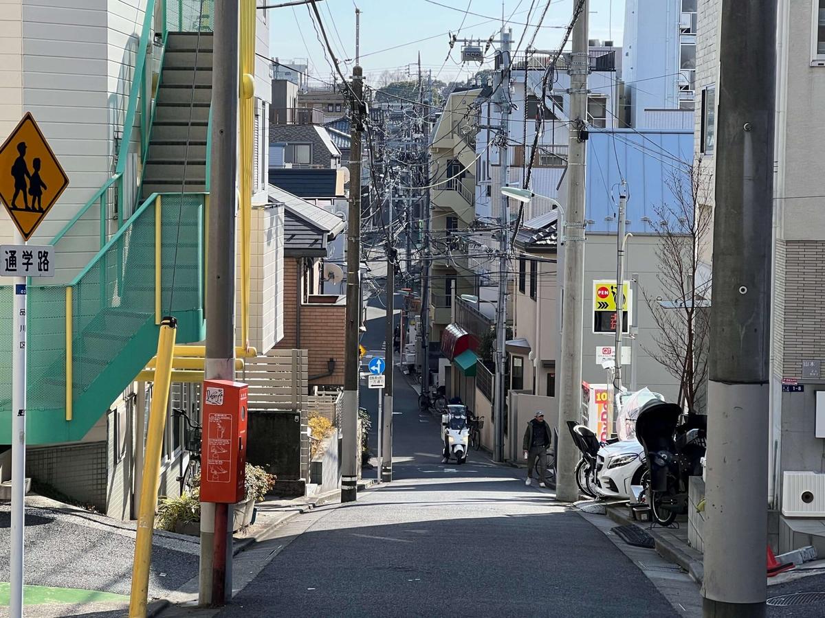 戸越銀座谷