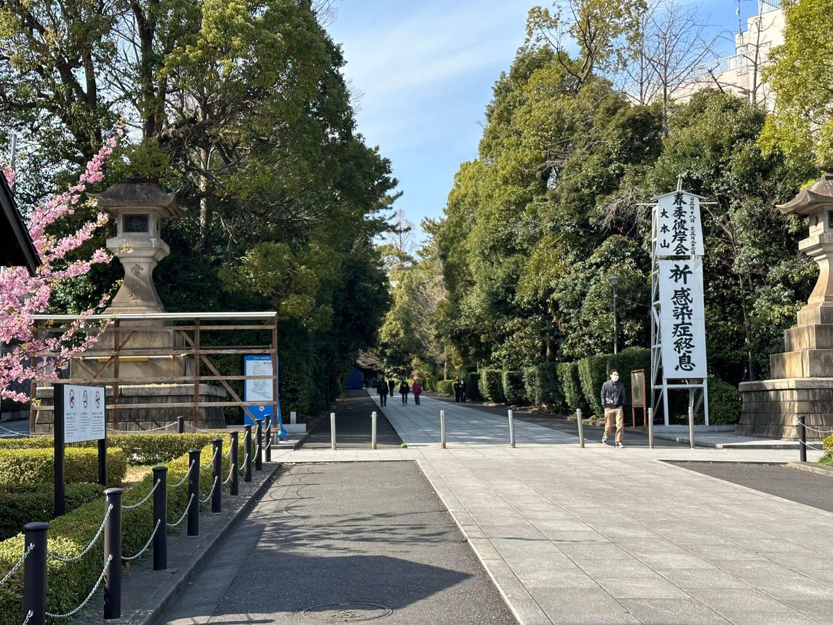 總持寺参道入口