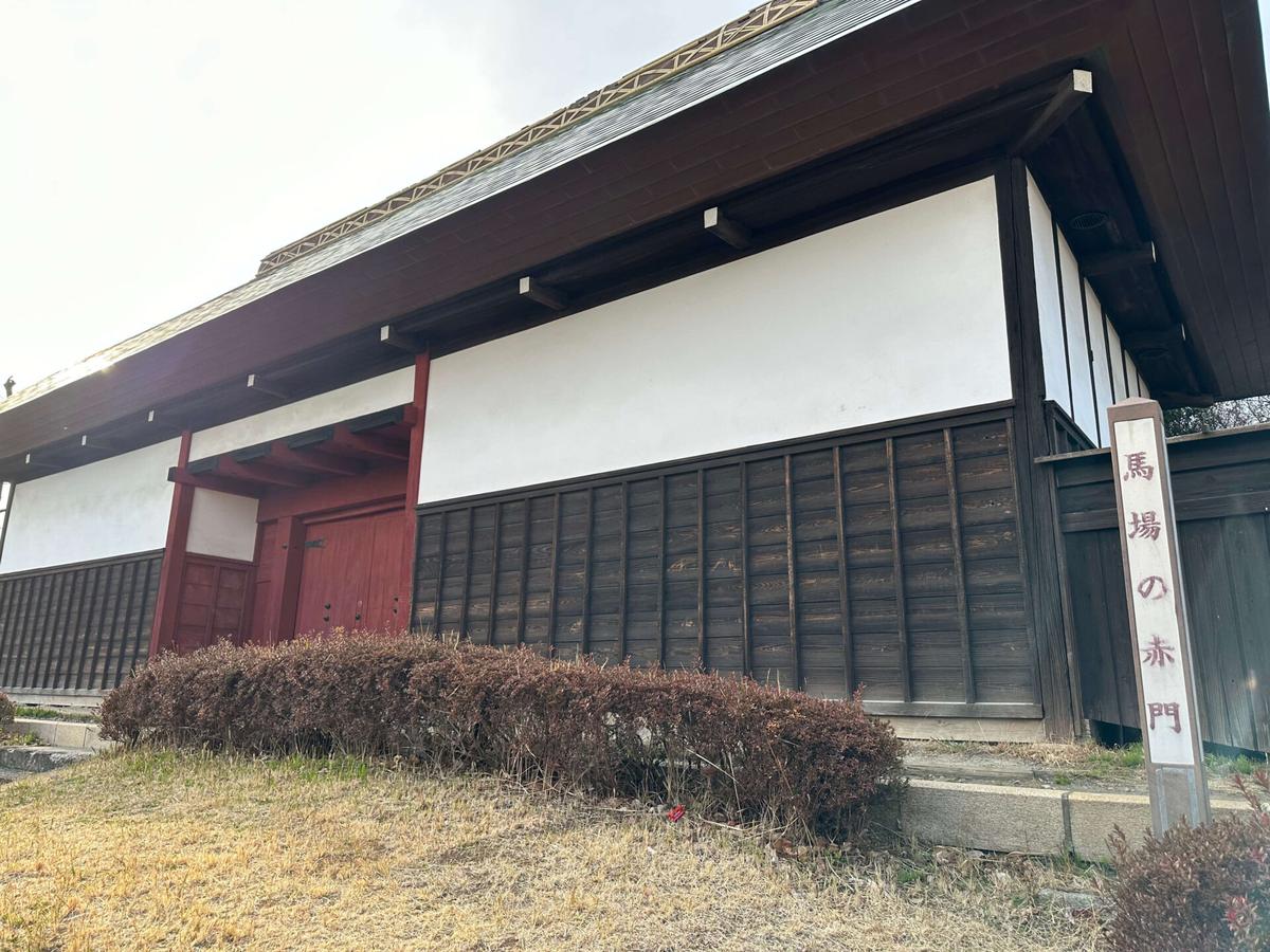 馬場の赤門