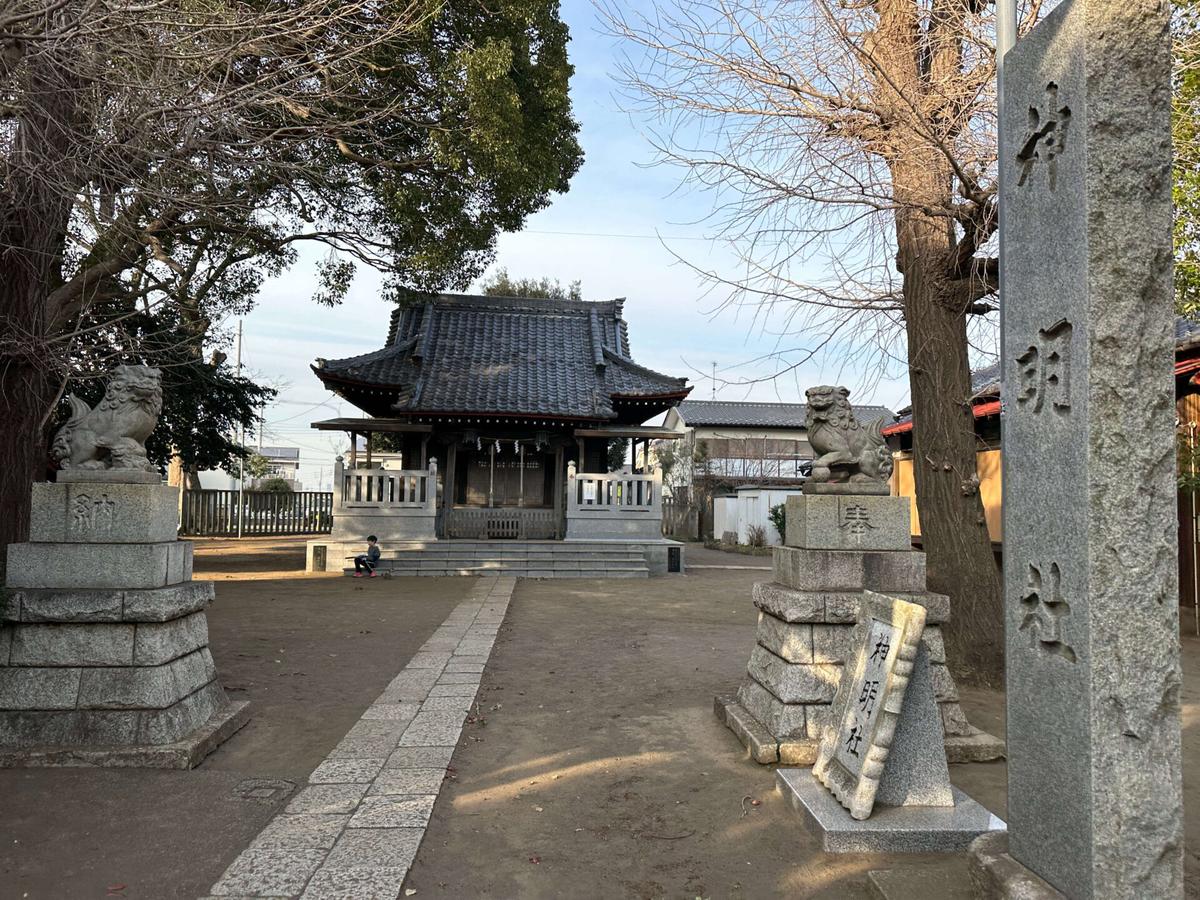神明社