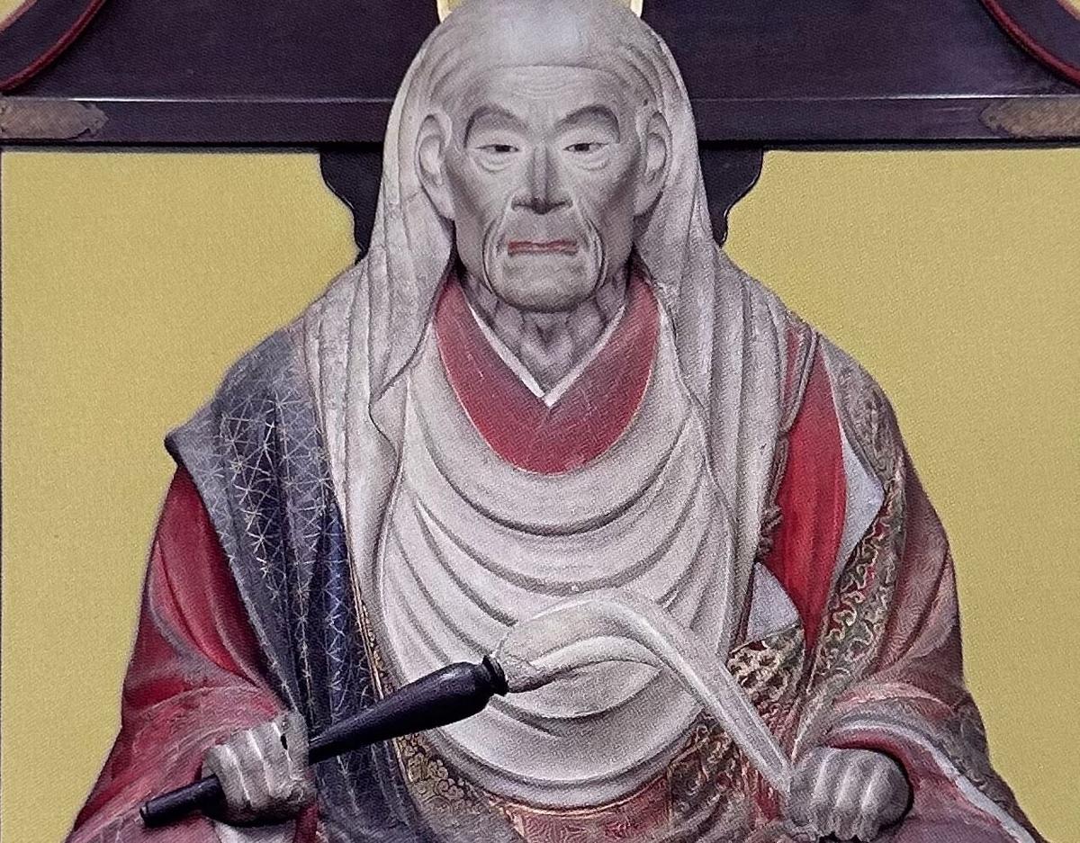 天海