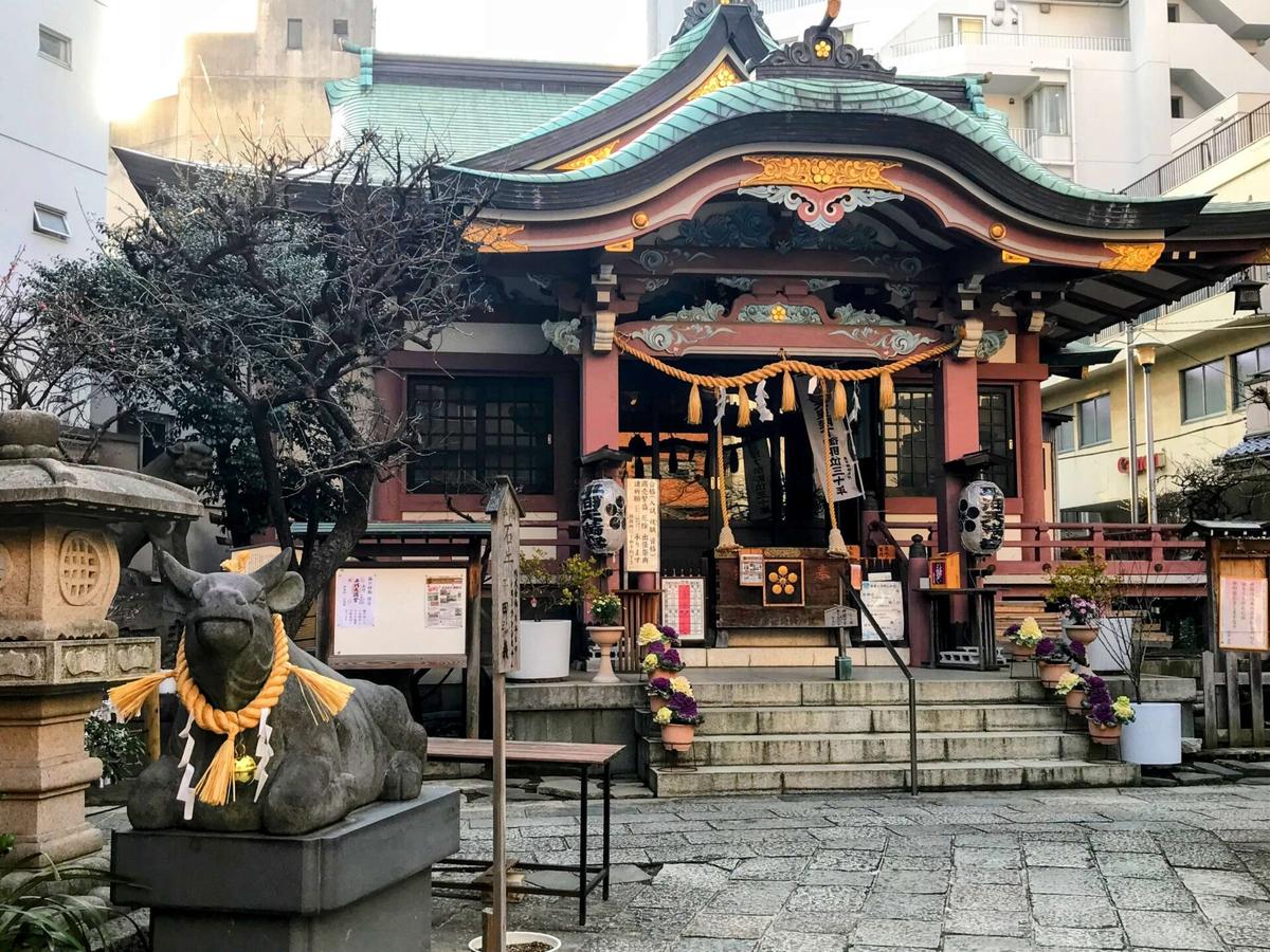 平河天満宮