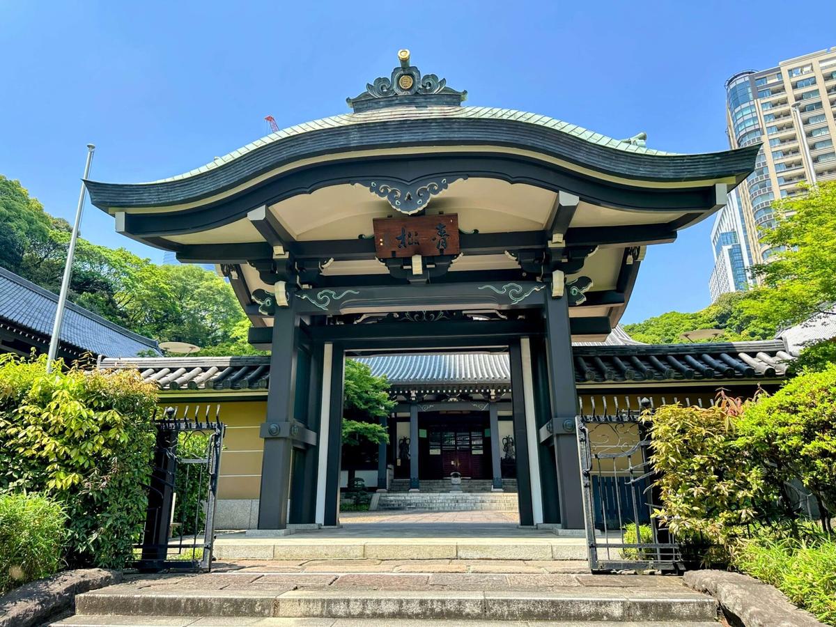 青松寺