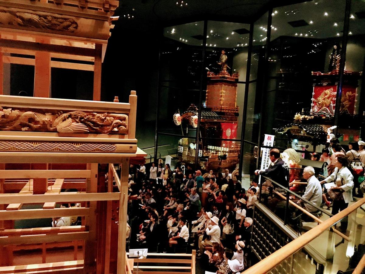 川越まつり会館
