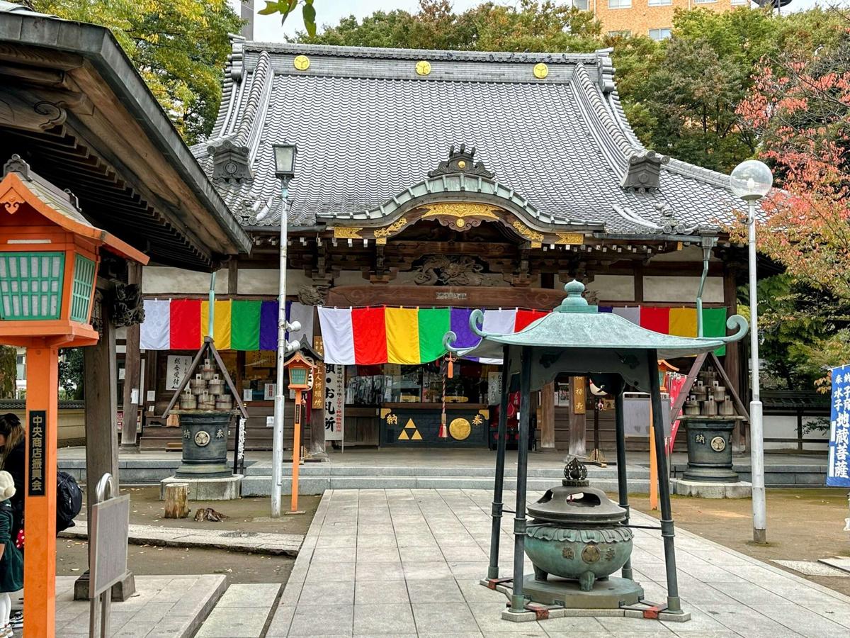 三芳野神社