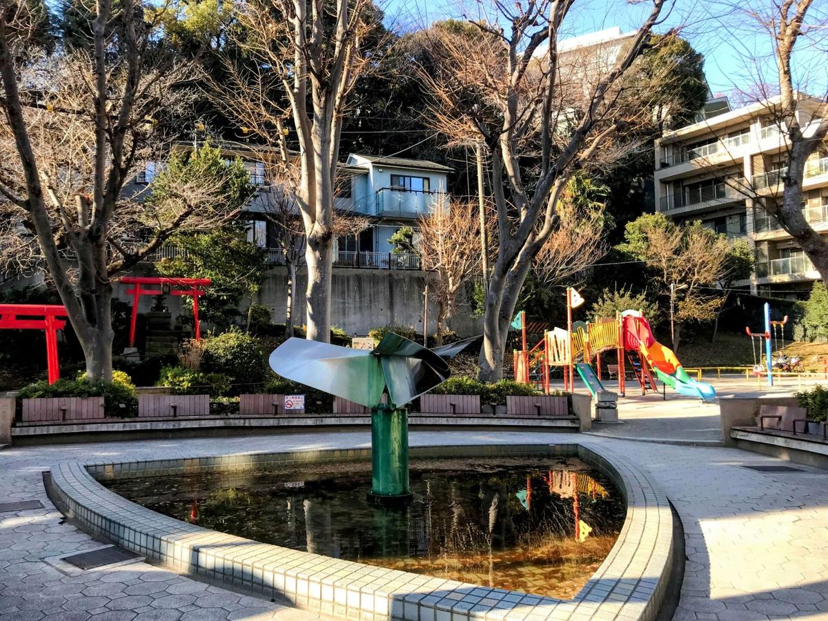 狸穴公園