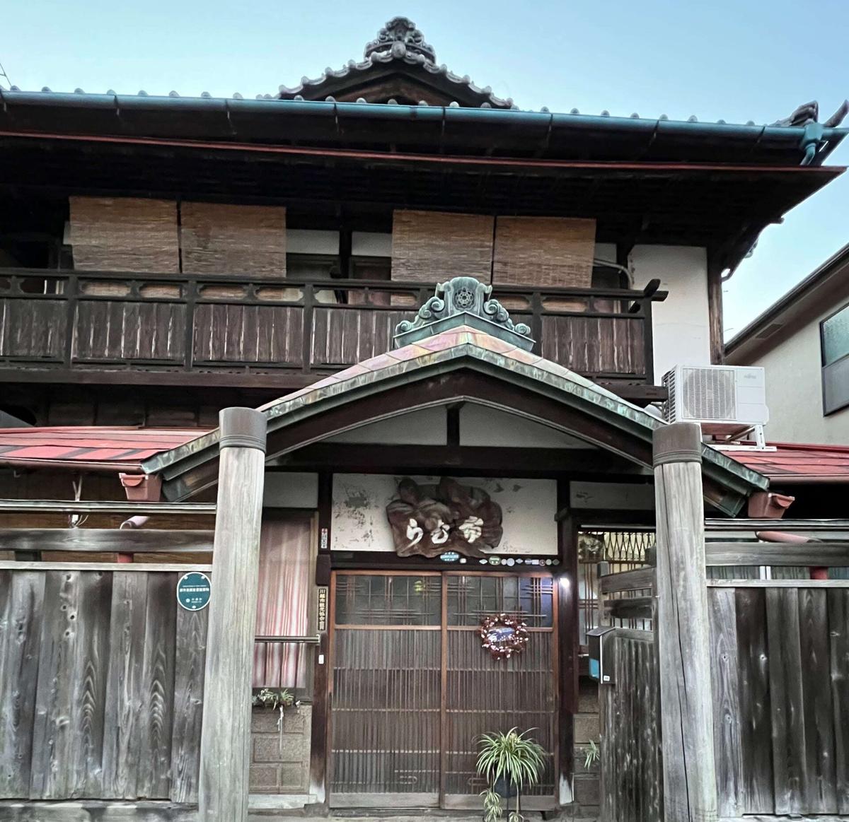 遊郭建築