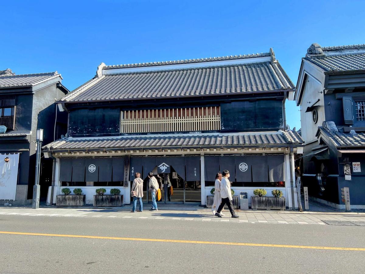 大沢家住宅