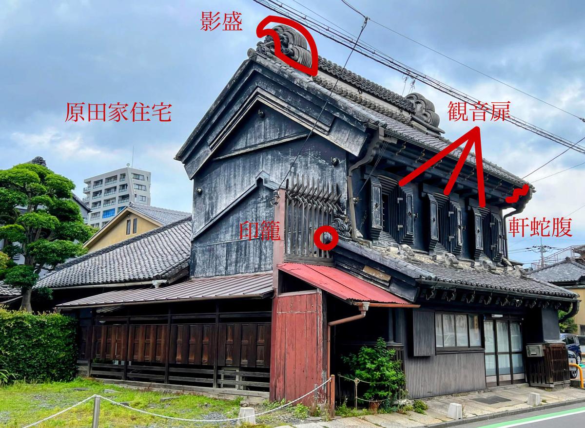 蔵造りのパーツ