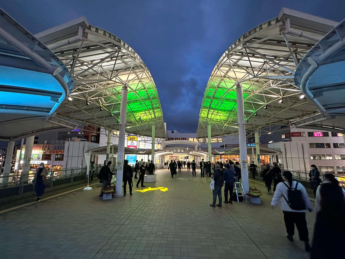 川越駅