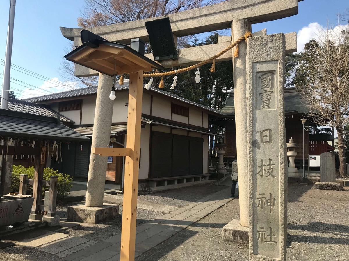 仙波日枝神社