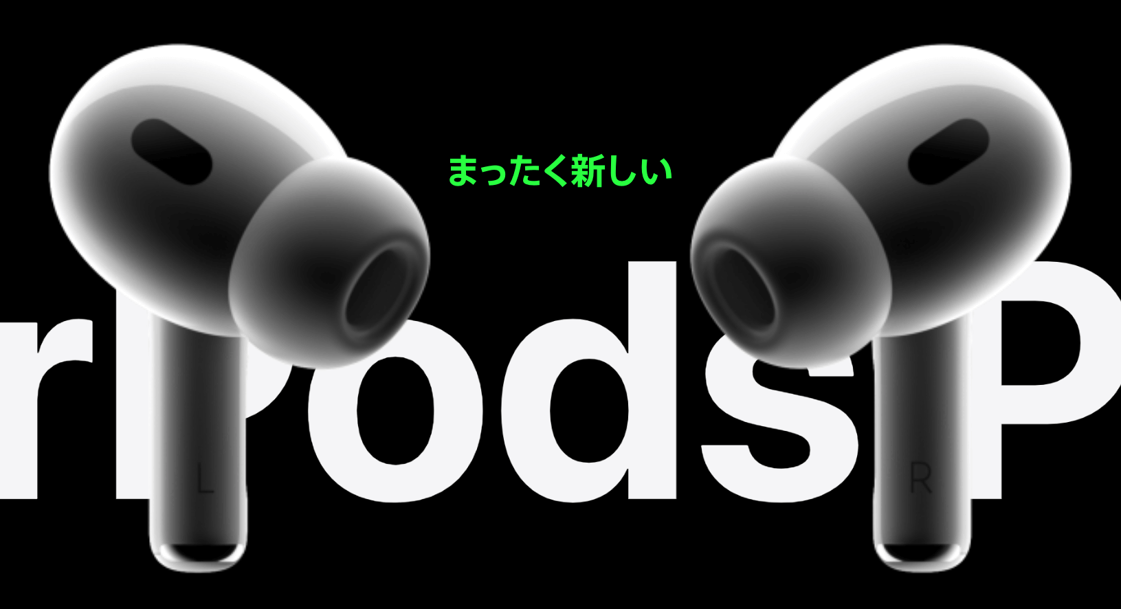 AirPodsPro