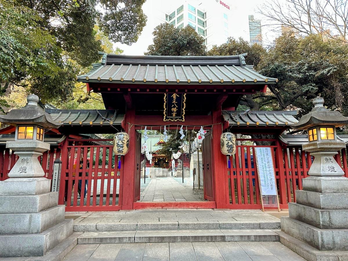金王八幡宮