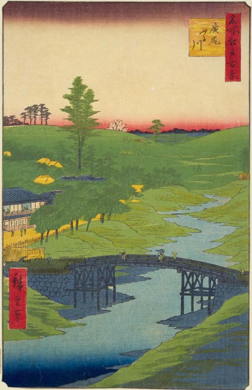 歌川広重「名所江戸百景-広尾ふる川」