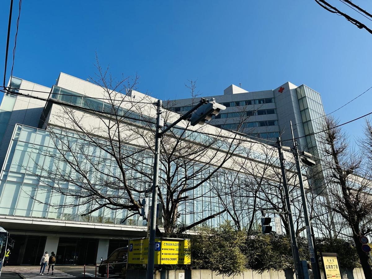 日本赤十字社医療センター