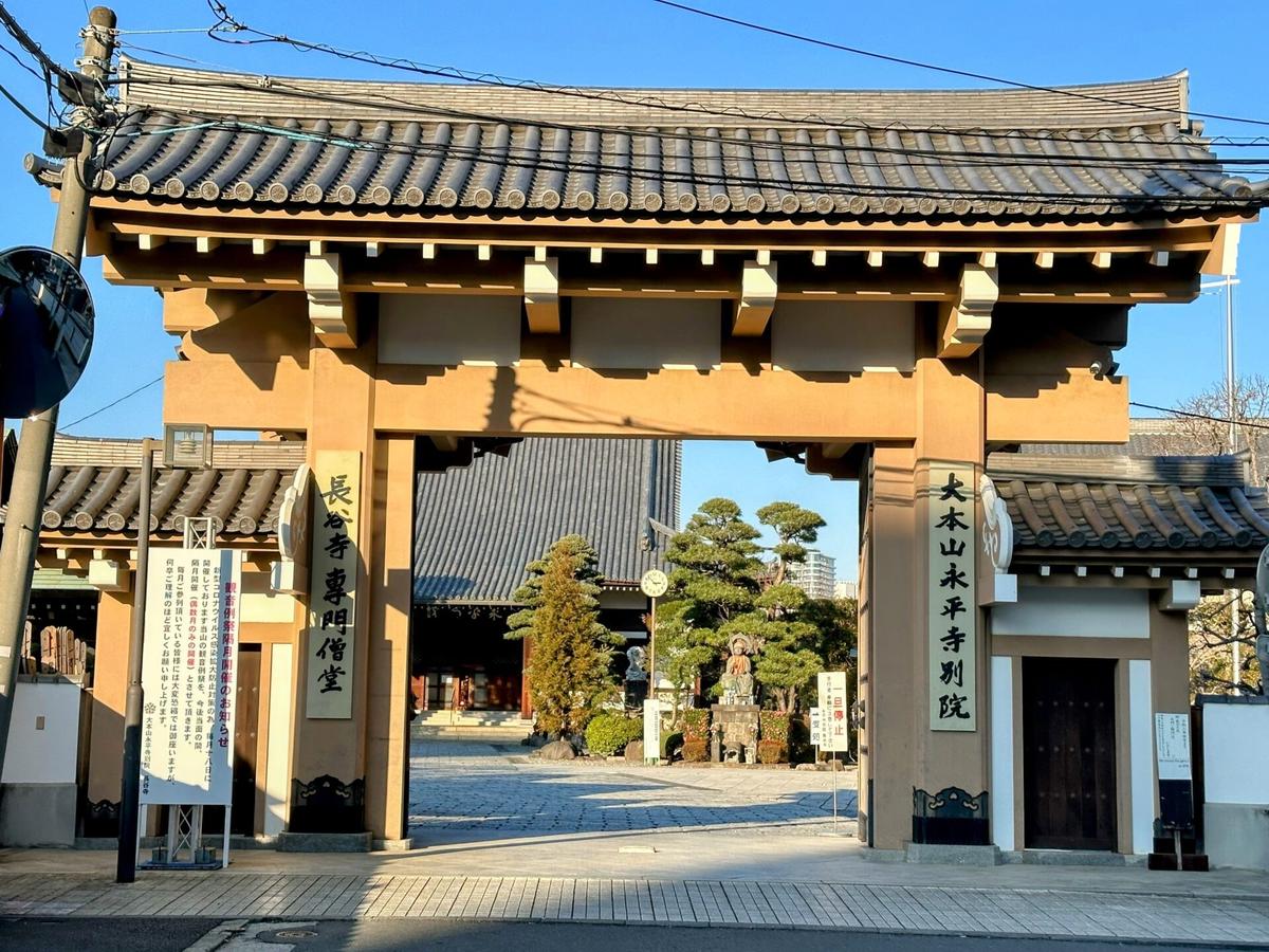 長谷寺