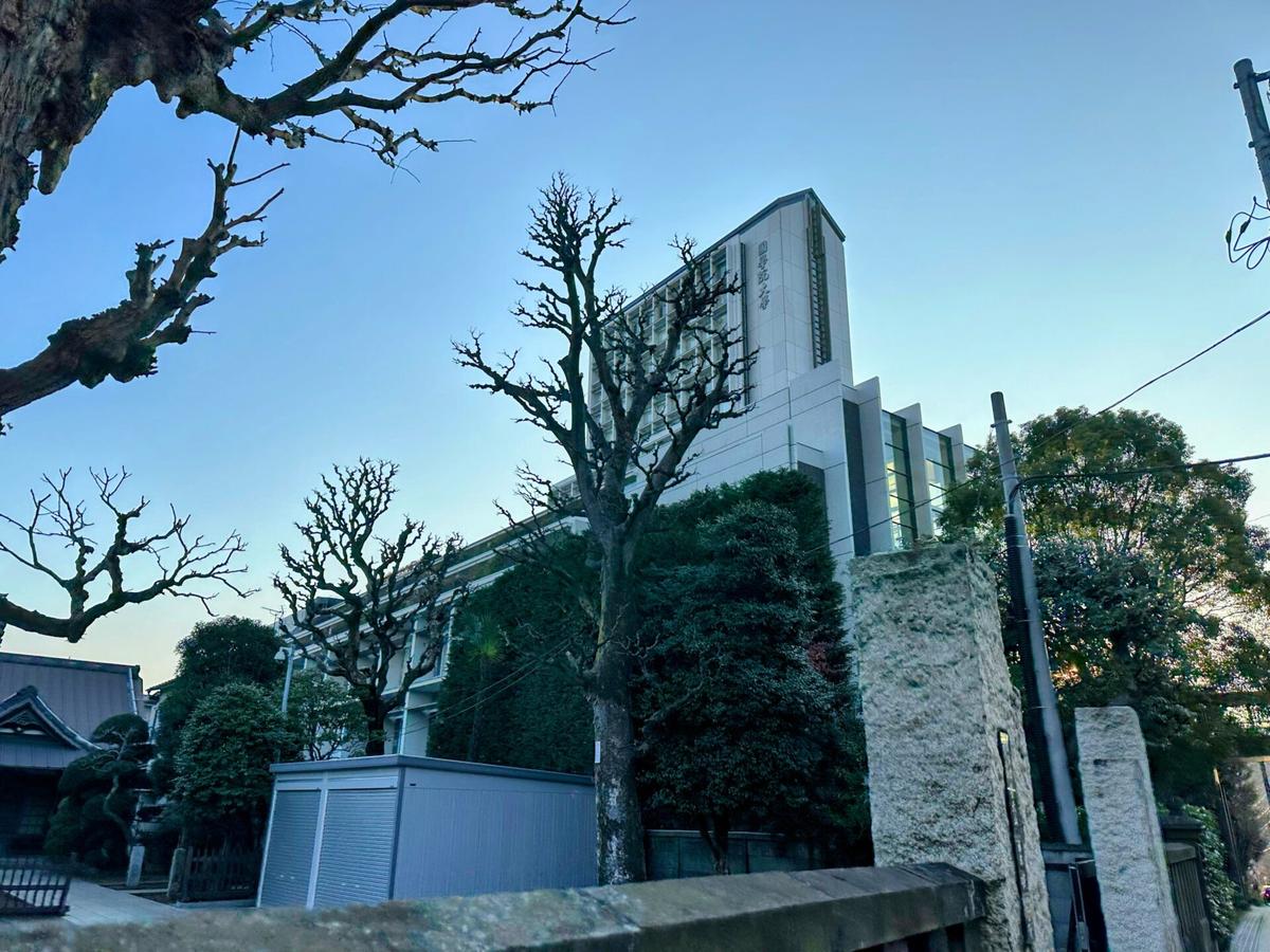 國學院大学渋谷キャンパス