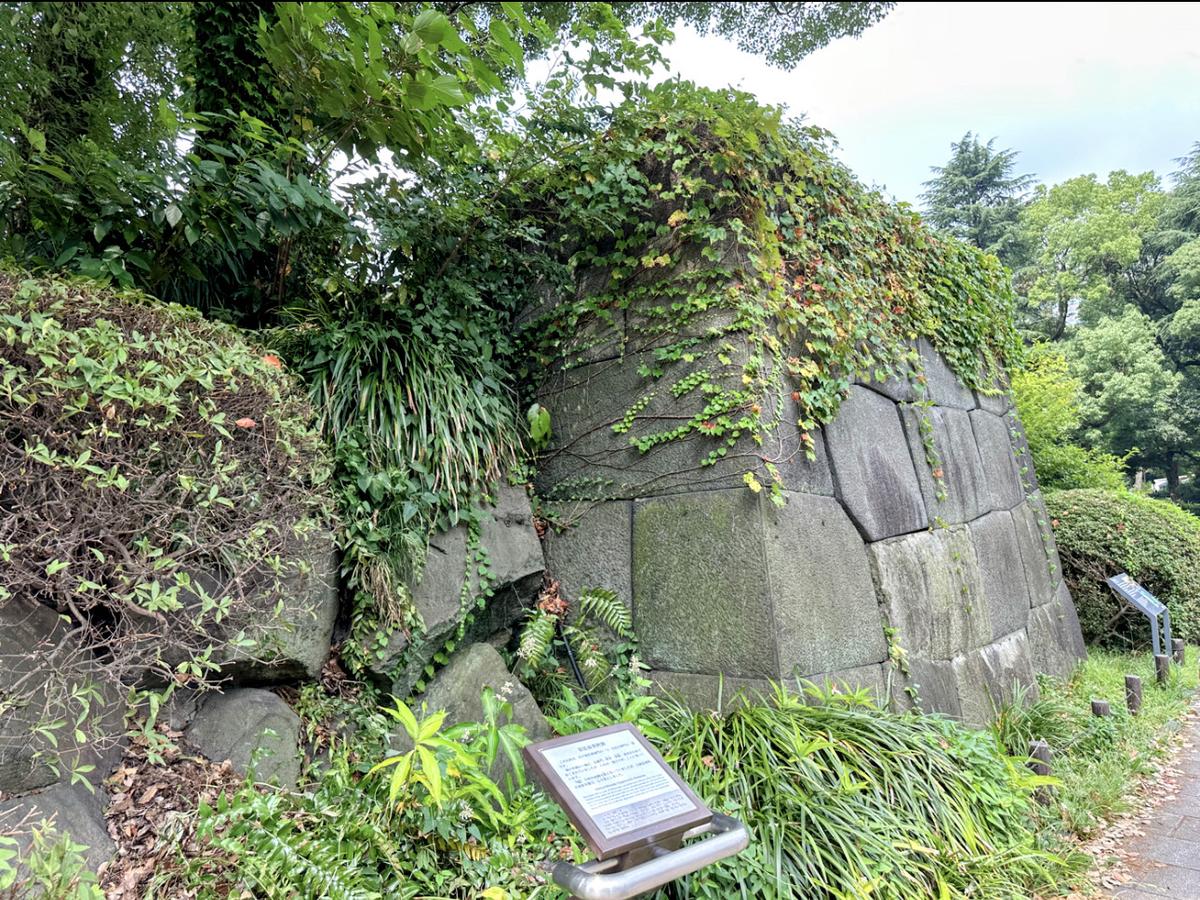 日比谷見附跡