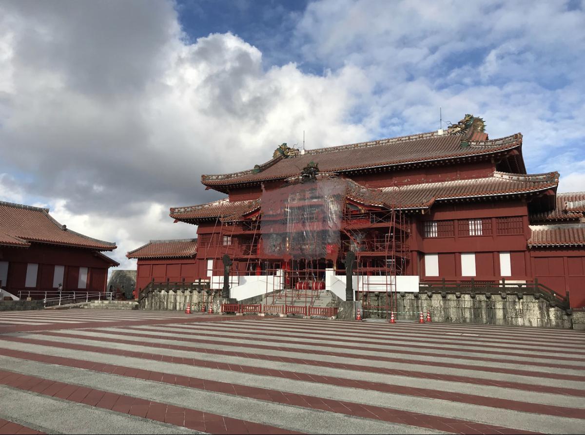 首里城