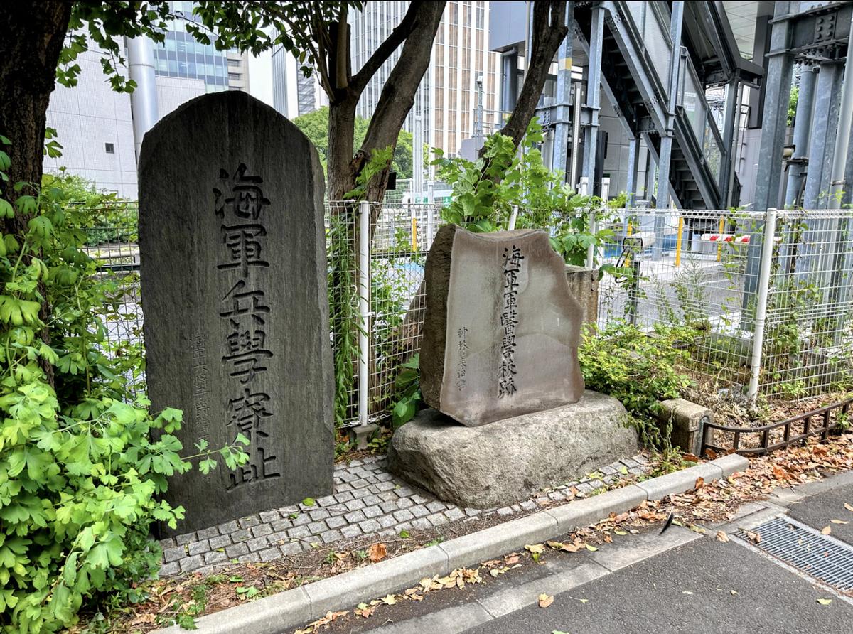 国立がんセンターの敷地（海軍兵学寮跡、海軍軍監学校跡だった）